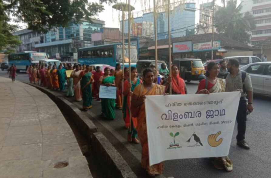Awareness programs as part of the Kerala Government’s Suchitwa Mission (Image credit: Kerala Government Website)