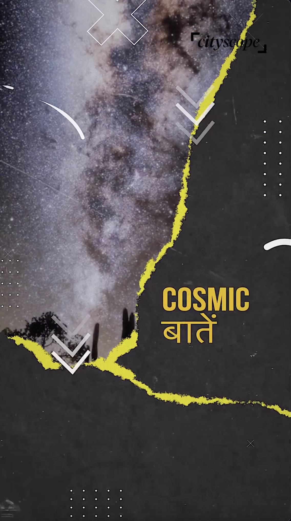 Stargazing Event
